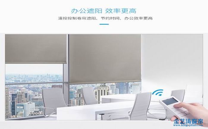 電動窗簾的優(yōu)勢三：與智能窗飾遮陽接軌，融入現(xiàn)代舒適生活